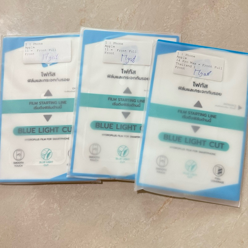 ส่งไว ฟิมล์โฟกัส ไฮโดรเจล แท้ ไอโฟน11, ไอโฟน14 Pro Max ติดโทรศัพท์