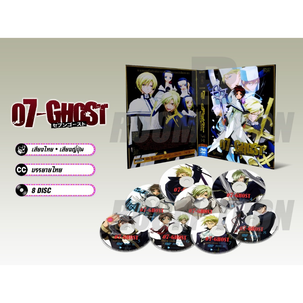 DVD ดีวีดี การ์ตูน 07 - Ghost เซเว่นโกสต์ (พากย์ไทย / ญี่ปุ่น - บรรยายไทย) จำนวน 8 แผ่น