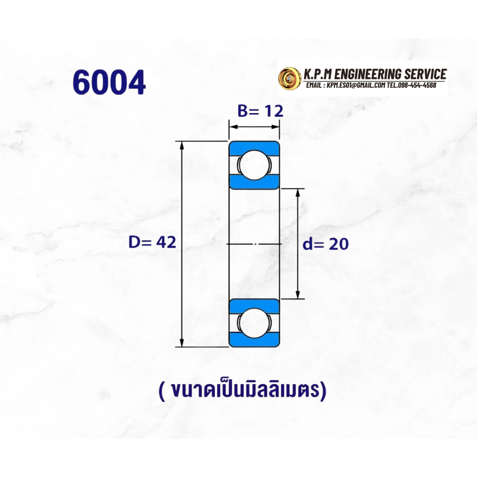 6000 6001 6002 6003 6004 6005 open ตลับลูกปืนเม็ดกลมร่องลึก (แบบไม่มีฝา)