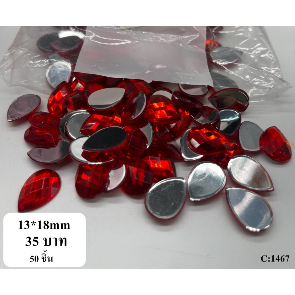 💥พร้อมส่ง เพชรตกแต่ง พลอยหยดน้ำ เพชรหยดน้ำ ฐานเรียบ อะคริลิค เพชรพลาสติก เม็ดพลอย คริสตัล