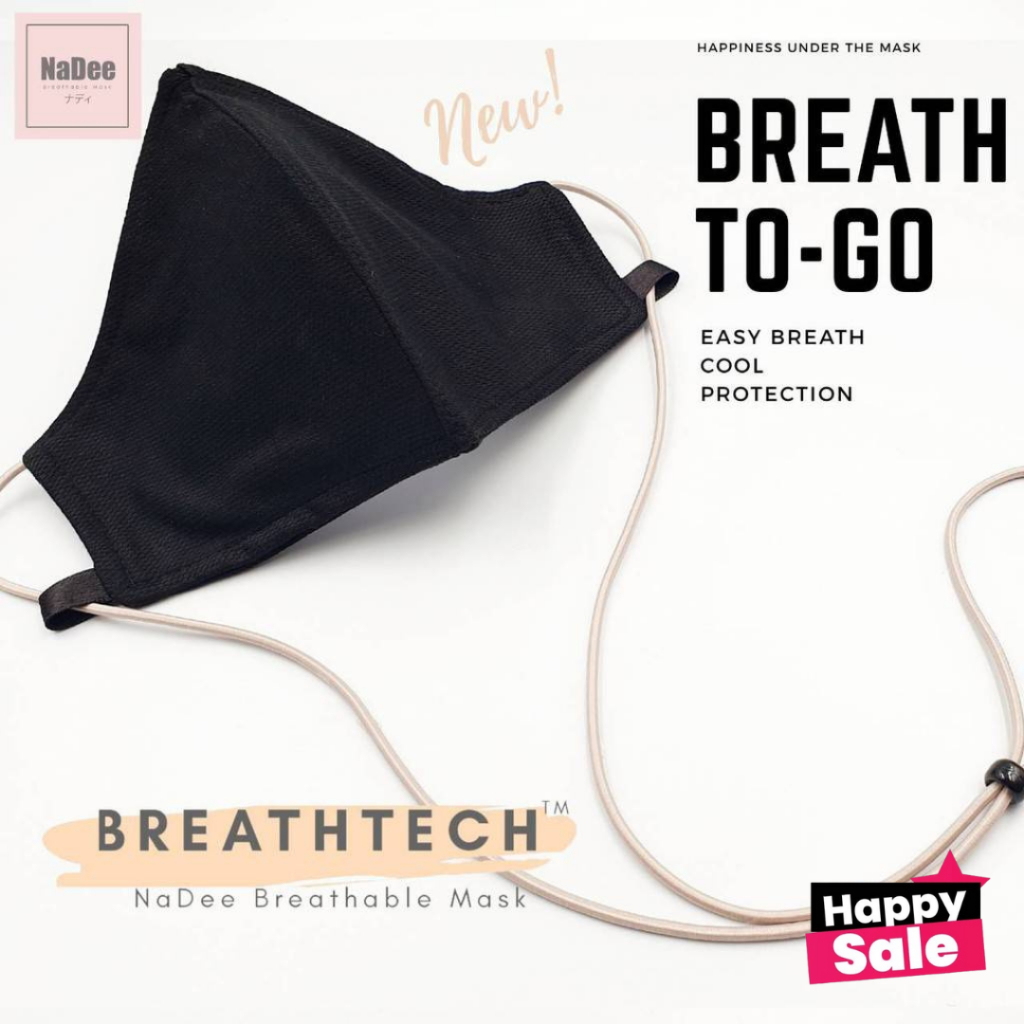 Happy SALE Cool Mask Breath to go สายคล้องในตัว ผ้าเย็น ลดสิว ร้อนแค่ไหนก็ไม่อึดอัด