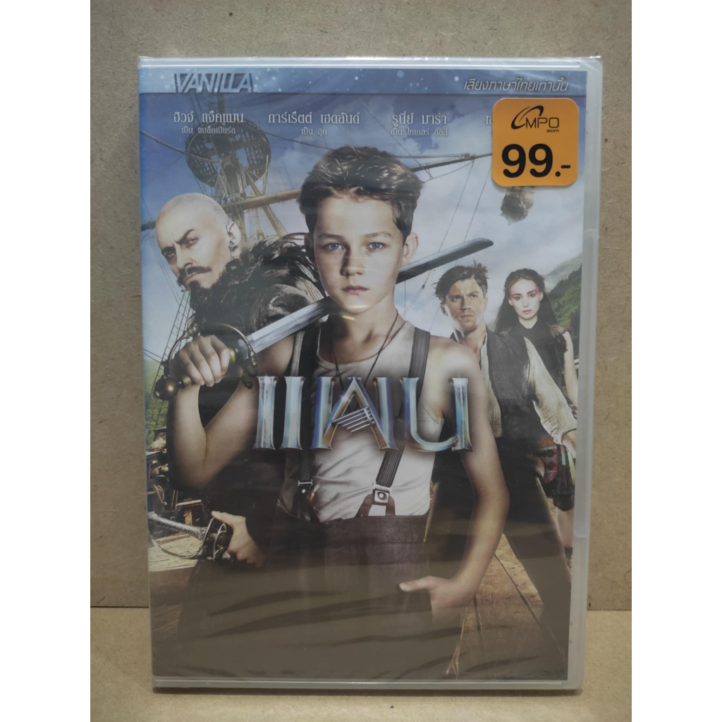 DVD : PAN (2015) ปีเตอร์ แพน 2015 " Hugh Jackman "