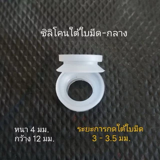 (1ชิ้น) อะไหล่เครื่องปั่น ลูกปืน ซีลลูกปืน ซีลยาง โอริง แกนเพลา แปรงถ่าน เฟืองหัวเห็ด อะไหล่รายชิ้น