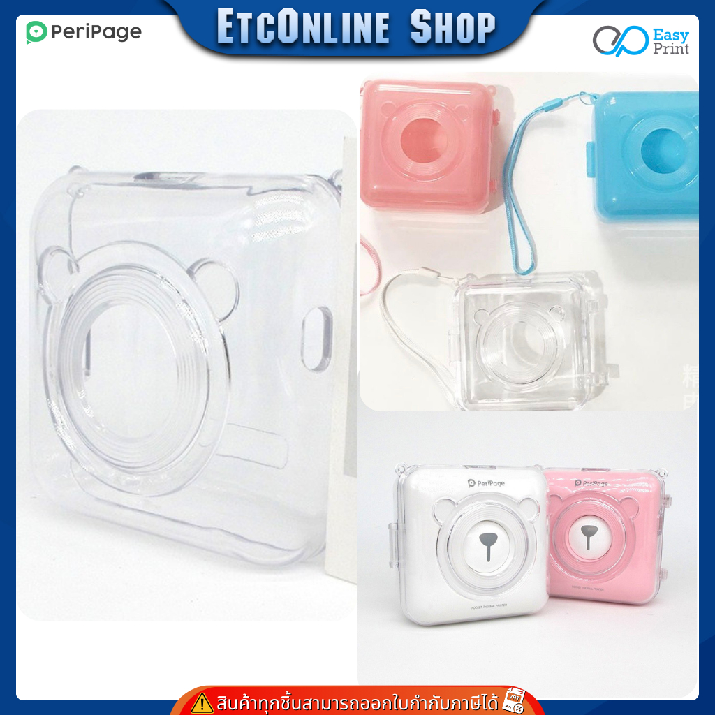 ถูกที่สุด เคสกันรอย กระแทก แบบแข็ง คริสตัล พลาสติก ABS และซิลิโคน  Peripage A6/A6S ราคา ถูกที่สุด ดีลบีเคเค แกลเลอรีภาพที่ 3