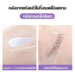 【จัดส่งจากไทย】กาวติดขนตาปลอม รวมกาวที่เอาไว้ติดขนตาปลอมหรือติดเพชรบนใบหน้าที่ได้รับการนิยมสูงสุด