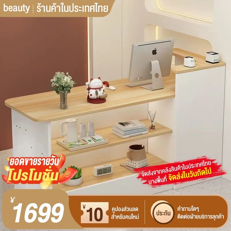 ร้านแคชเชียร์โต๊ะบาร์เล็กเสื้อผ้าร้านเสริมสวยซุปเปอร์มาร์เก็ตเคาน์เตอร์อินเทอร์เน็ตเทรนด์คนดังร้านค้าแผนกต้อนรับส่วนหน้า