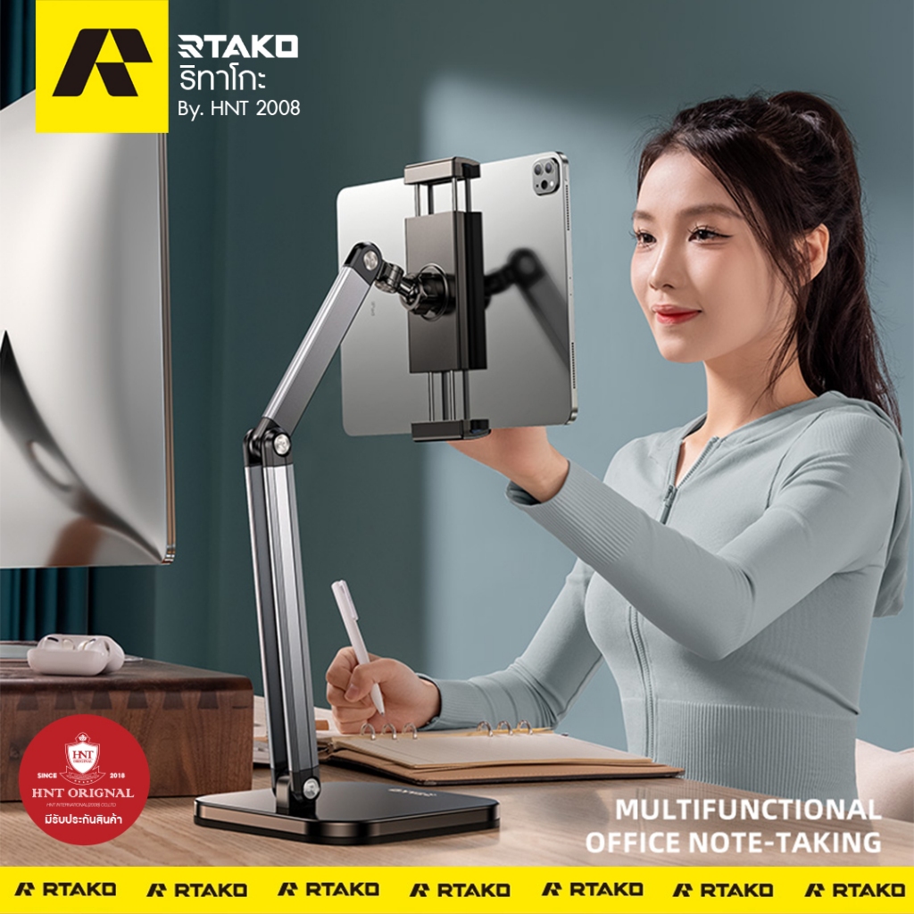 [ส่งจากไทย] Rtako ที่วางไอแพดเหล็กคาร์บอนแท้ แบบก้มเงย รุ่นฐานหมุนไม่ได้  iPad Holder Tablet Holder Model.911