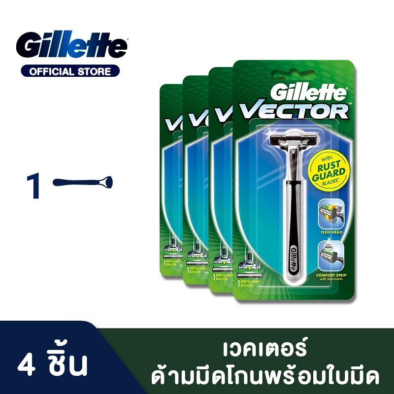 ยิลเลตต์ เวคเตอร์ มีดโกน พร้อมใบมีดโกน 4 คู่ Gillette Vector 4 Razor + Blades Refills