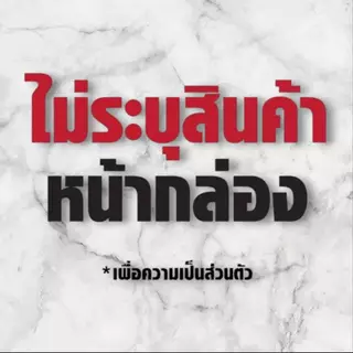 อาหารเสริมชาย แบรนด์ MikaMoka (มิก้าโมก้า) - 1กล่่อง
