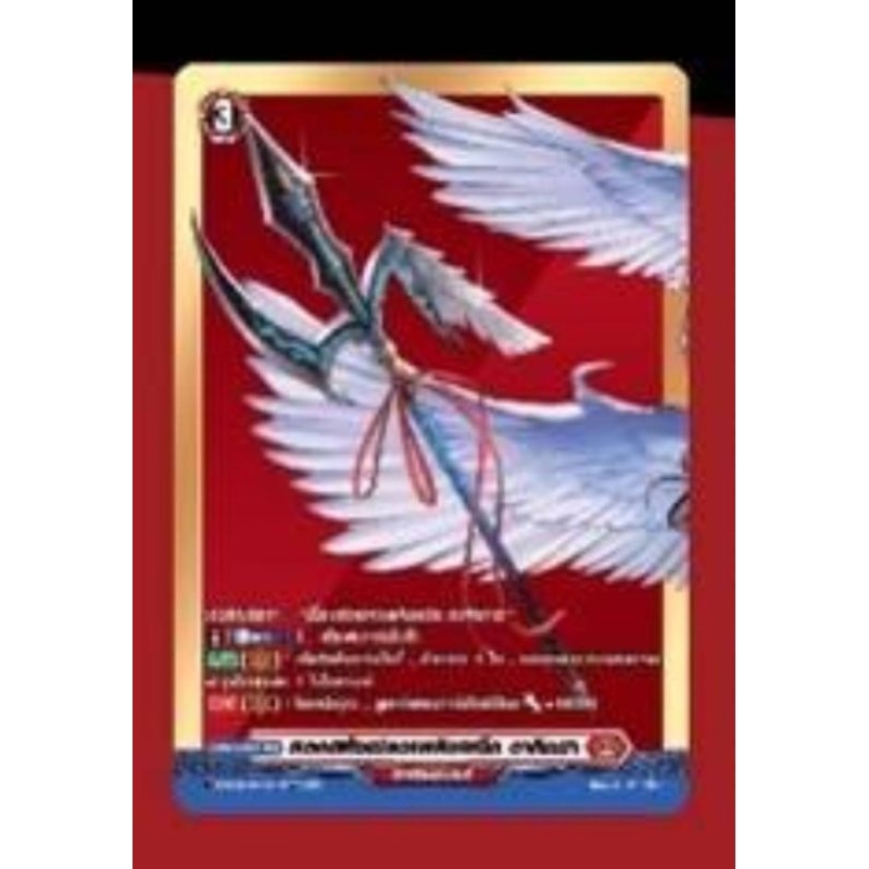 D-SD06หลังกล่องกรอบทองมีใบสวยๆเยอะเลยค่ะ