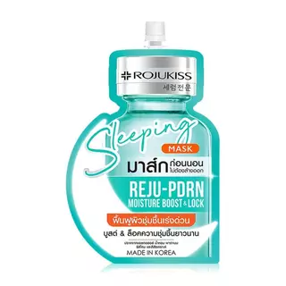 Rojukiss สลีปปิ้งมาส์ก Ceramide & Probiotics 20ml - ใบหน้า, สกินแคร์