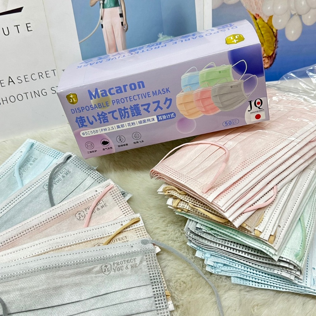 Face Mask สำหรับผู้ใหญ่ สีพาสเทล 1/50 ชิ้น มีให้เลือก หลายสี พร้อมส่งจากกรุงเทพฯ