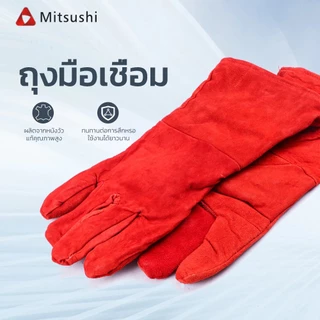 Mitsushi ถุงมือช่างเชื่อม 13.3" ถุงมือหนังงานเชื่อม แบบยาว ช่างเชื่อม งานจับเหล็ก ถุงมืองานเชื่อม