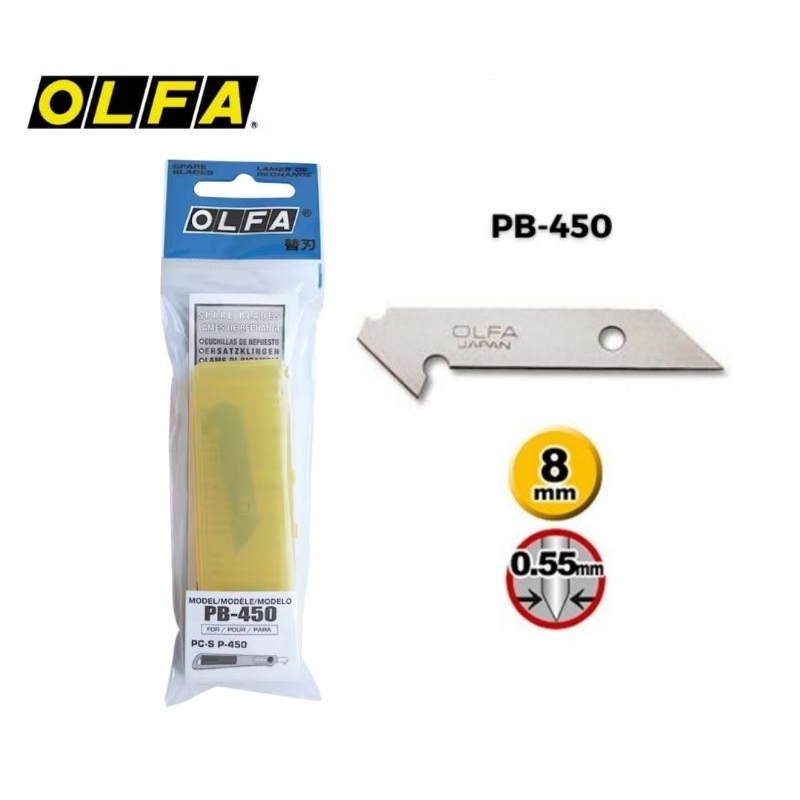 Olfa ใบมีดคัตเตอร์ PB-450 ใช้กับมีดคัตเตอร์ โอฟ่า PC-S (1 หลอด มี 5 ใบ)
