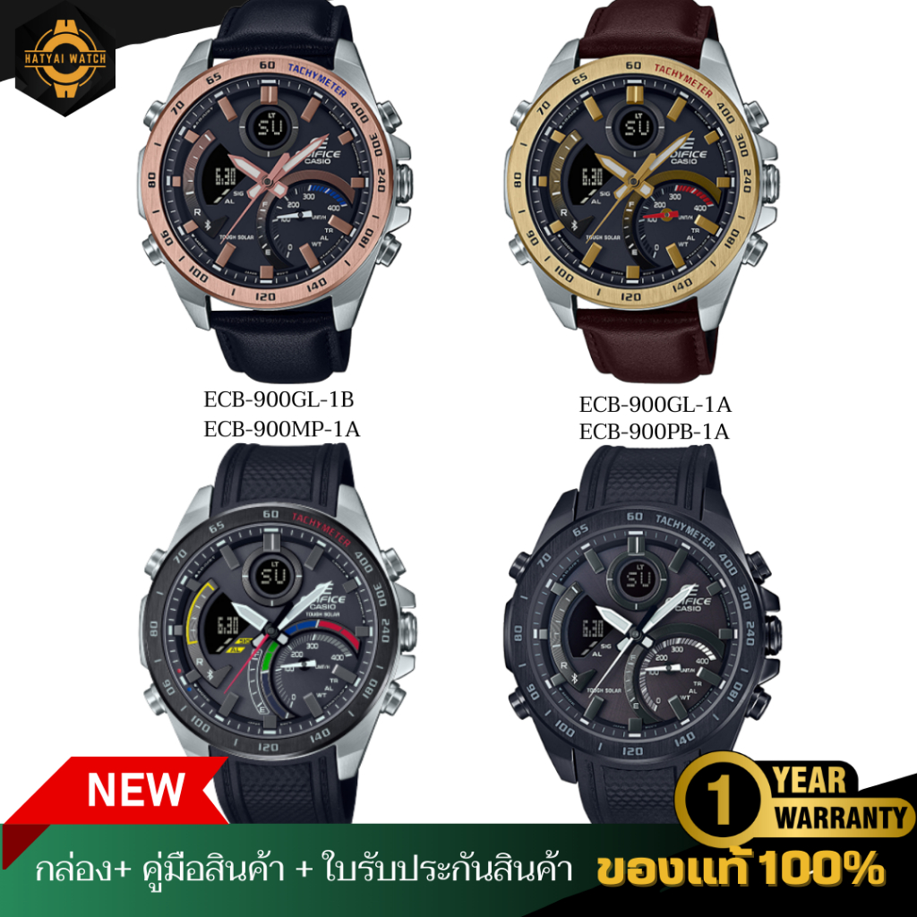 CASIO EDIFICE นาฬิกาข้อมือผู้ชาย ซีรีส์ ECB-900 รุ่น ECB-900MP/ECB-900GL/ECB-900PB รุ่นเชื่อมต่อกับส