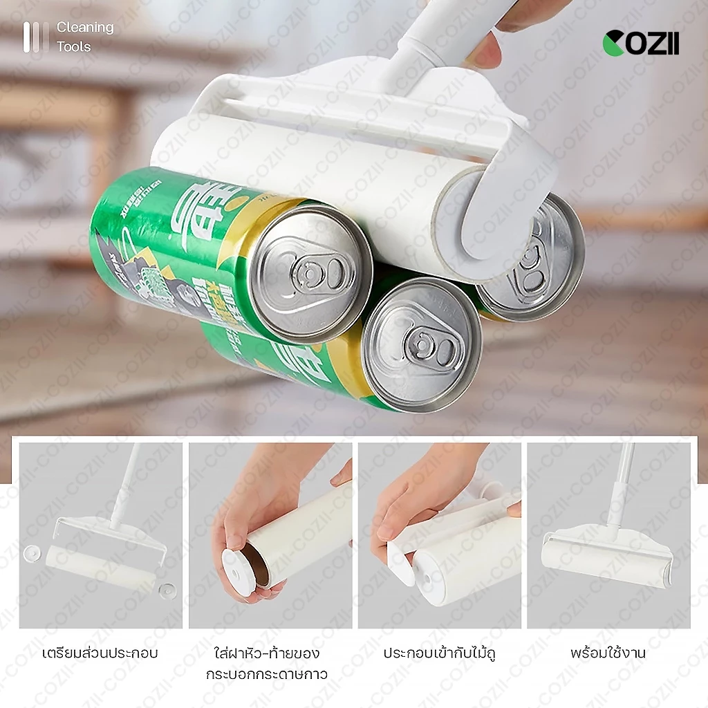 COZII ลูกกลิ้งดักฝุ่น เก็บขน แปรงขนสัตว์ thumbnail 4