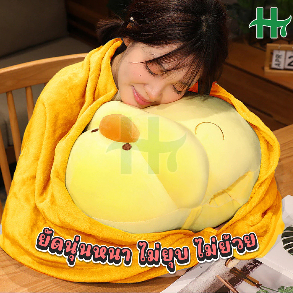 ของขวัญ หมอนผ้าห่ม ตุ๊กตา พร้อมผ้าห่ม ขนาด100*160 น้องกระต่าย น้องหมี หมูสตอ ไดโนเสาร์ น่ารัก น่ากอด น่าซื้อ พร้อมส่ง