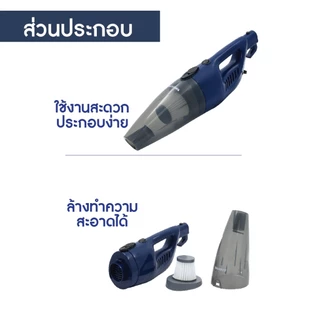 Kashiwa เครื่องดูดฝุ่น 2 In 1 รุ่น KW-903 สีน้ำเงิน เครื่องดูดฝุ่นแบบด้ามจับ