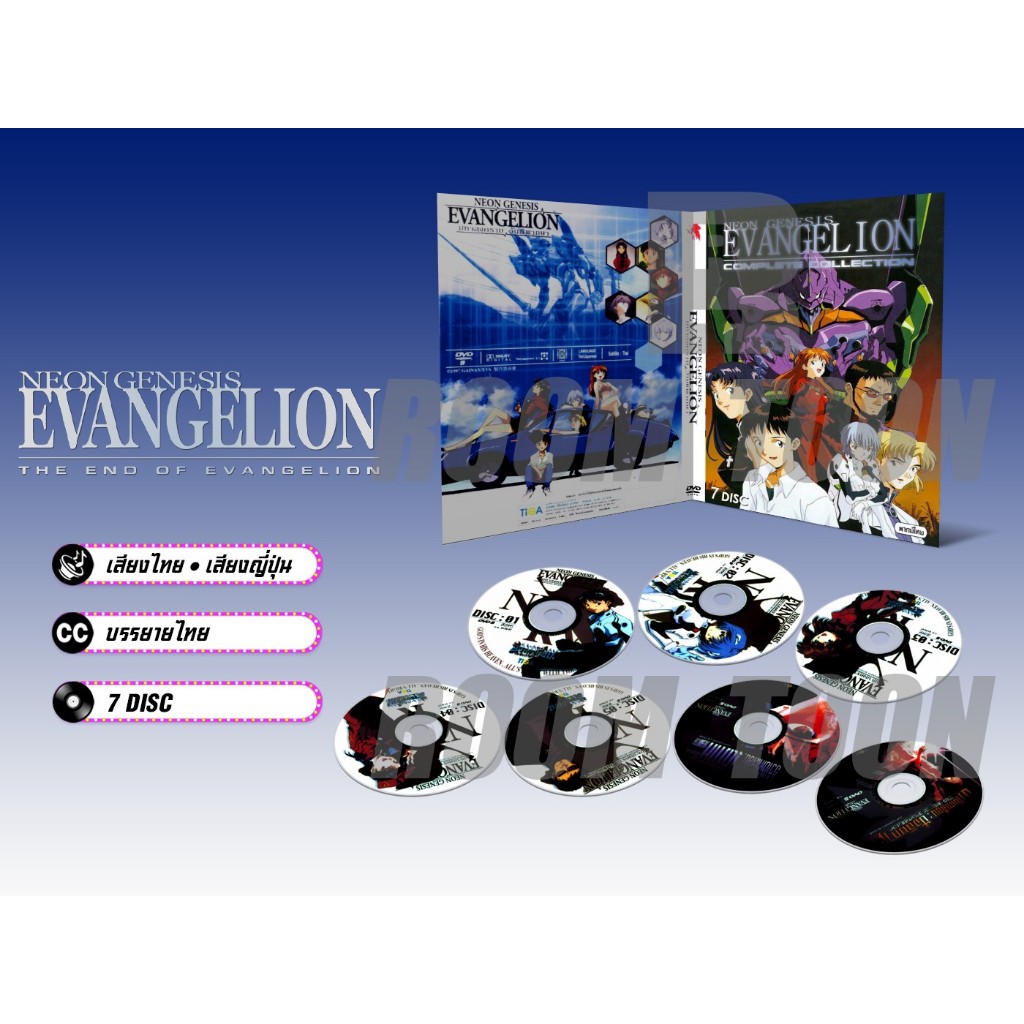 DVD ดีวีดี การ์ตูน Evangelion Neon Genesis อีวานเกเลี่ยน (พากย์ไทย / ญี่ปุ่น - บรรยายไทย) 7 แผ่น