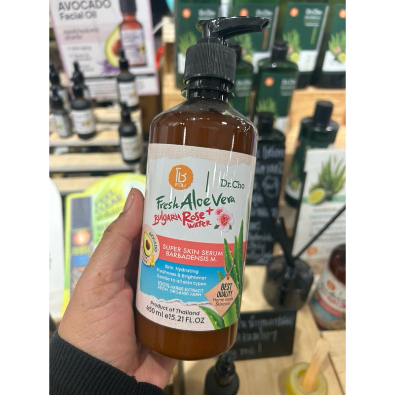 โชตวัน (Dr. Cho) โลชั่นน้ำกุหลาบอโวคาโดบำรุงผิว Chotawan Avocado Rose body lotion สูตรน้ำ