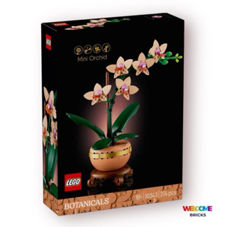 LEGO® Botanicals Mini Orchid 10343 สินค้าพร้อมส่ง กล่องสวย ข…