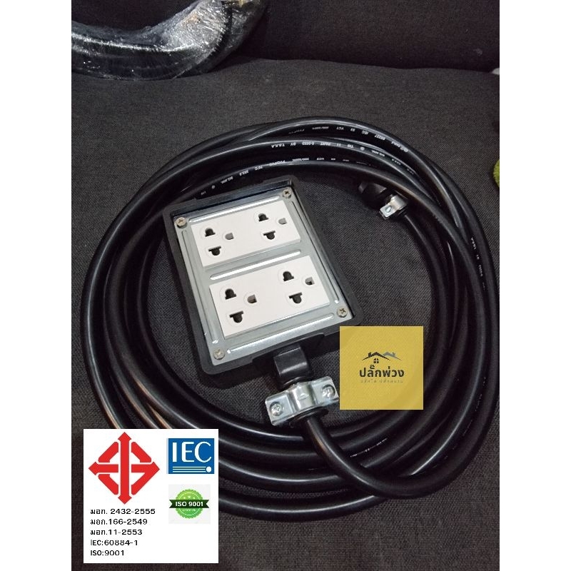 ปลั๊กไฟ Panasonic สายไฟยี่ห้อ Yazaki ของแท้ ขนาด 3x2.5 , ตัวผู้ 3 ขา (มีกราวด์)