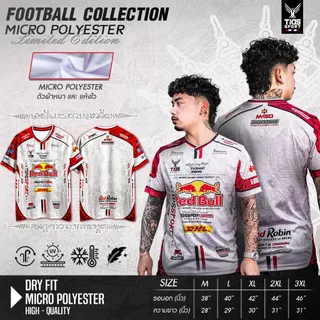 เสื้อกีฬาพิมพ์ลาย tids รุ่น Red Bull