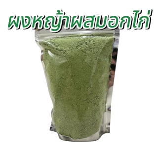 ผงโรยอาหารแมว 1กิโลกรัม อกไก่ ไข่แดง หญ้าแมว ตับไก่ แซลมอน แก้เบื่ออาหาร เนื้อสัตว์100% ขนมแมว ขนมสุนัข