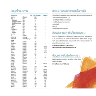 Supportan Fresubin แพค#4 ขวด EXP 10/01/2027