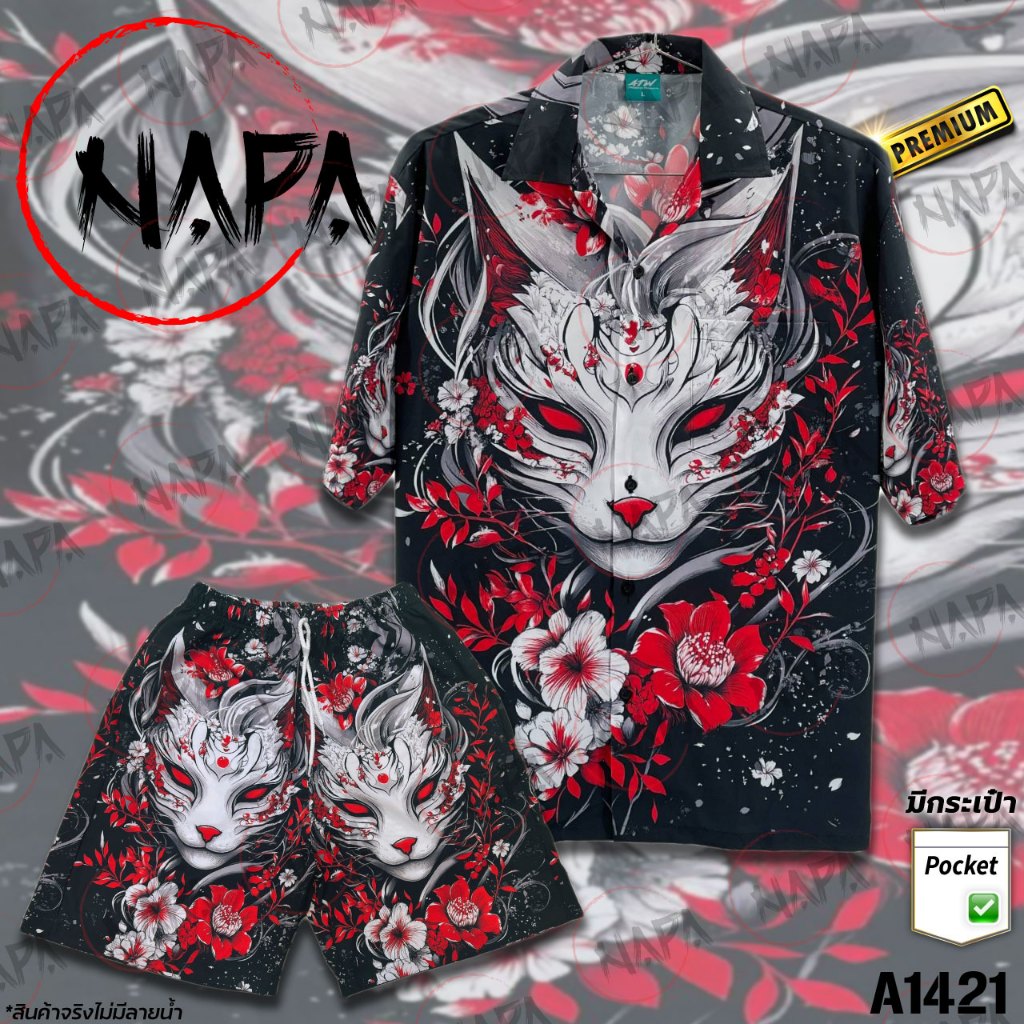เสื้อฮาวาย จิ้งจอกขาวตาแดงดอกไม้ A1421 ผ้าไหมอิตาลีแท้