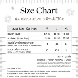 CHERILON เชอรีล่อน เสื้อใน บราไร้ขอบ บราไร้โครง บรา สายเดี่ยว บางเบา นุ่ม ใส่สบาย กระชับ ยืดหยุ่นดี ONIC-BBRA04