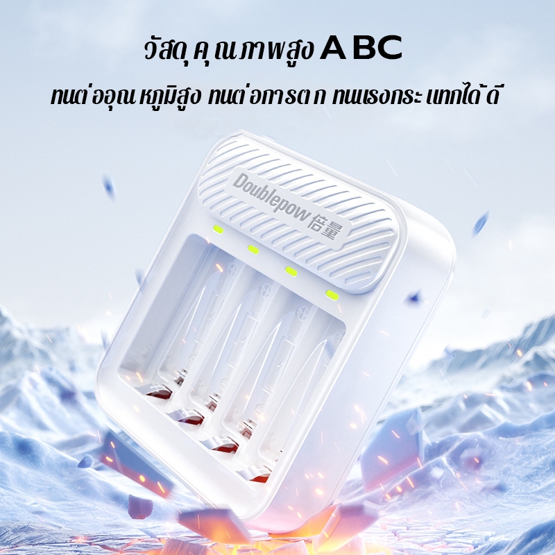 🔋จัดส่ง24ชม🔋ถ่านชาร์จ แบตเตอรี่ AA 4600 mAh /AAA 4300 mAh  Rechargeable Battery 1.2v แบตเตอรี่ เครื่องชาร์จแบตเตอรี่
