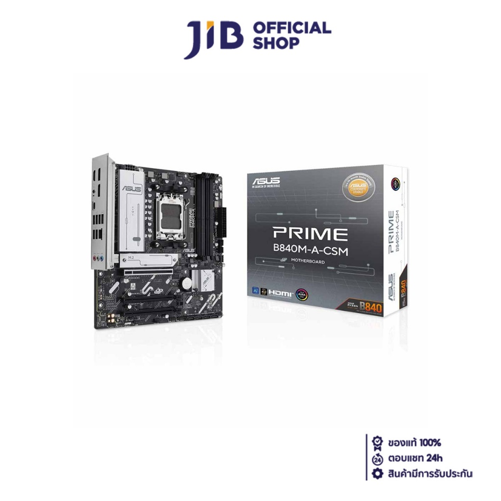 MAINBOARD (เมนบอร์ด) ASUS PRIME B840M-A-CSM (AMD SOCKET AM5 DDR5 MICRO-ATX)
