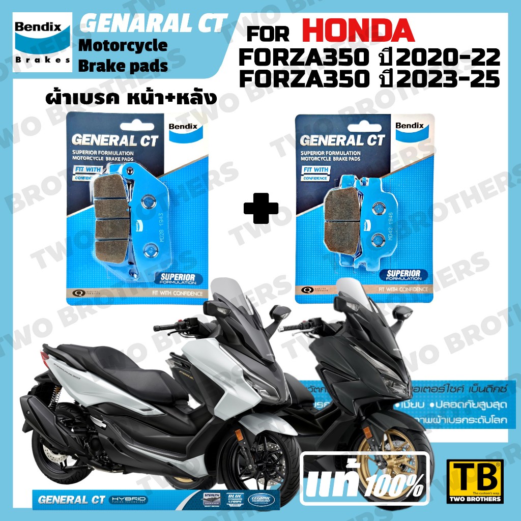 ผ้าเบรค HONDA FORZA350 ปี2020-25 BENDIX แท้