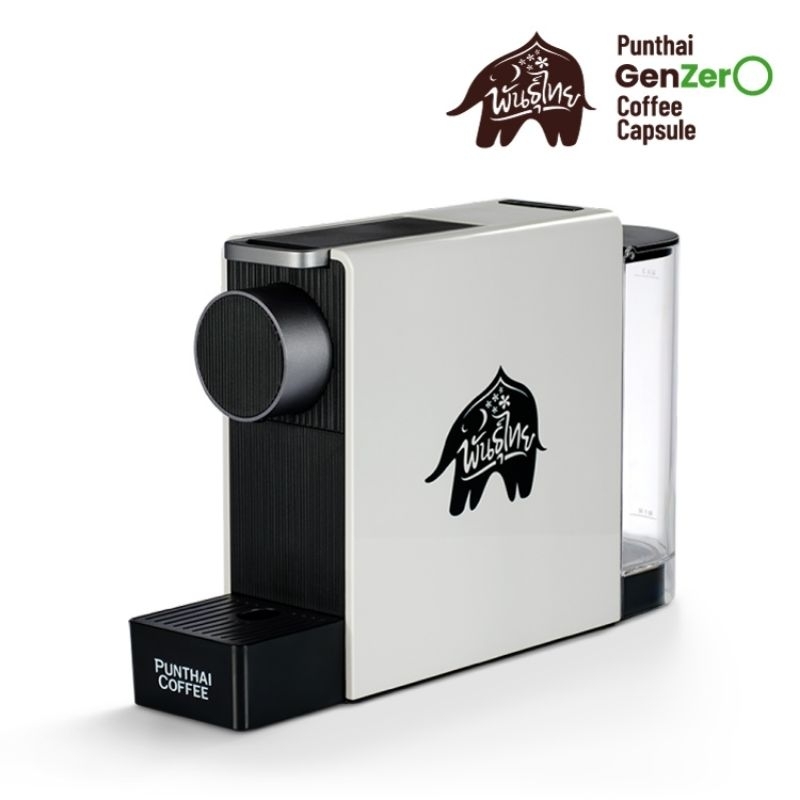 เครื่องชงกาแฟแคปซูล Punthai - Capsule coffee machine mini *ของใหม่ ราคาพิเศษ*