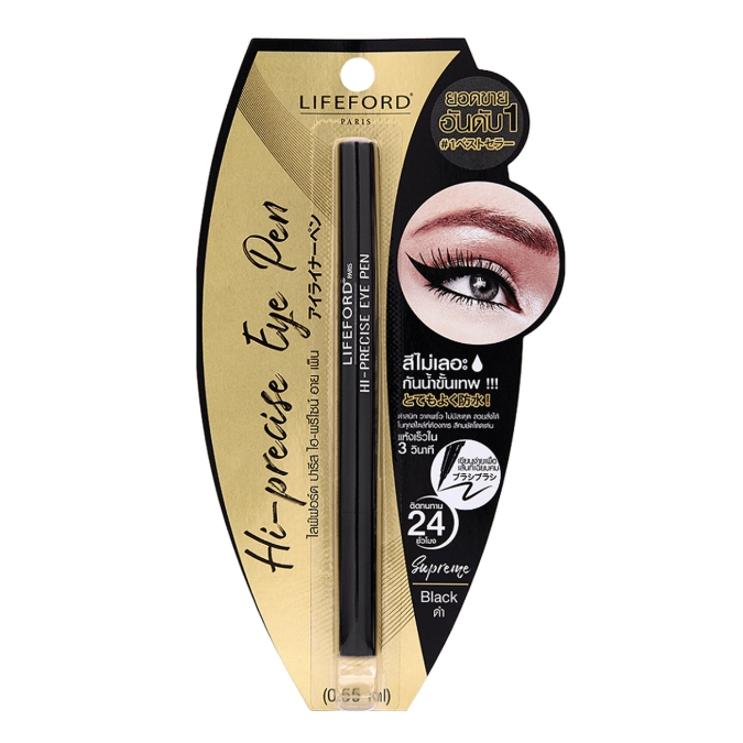 NEW Lifeford Hi-Precise Eye Pen สุดฮิต อายไลเนอร์