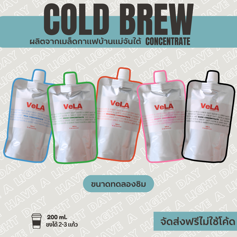 VeLA Cold Brew Concentrate ขนาดทดลอง 200ml