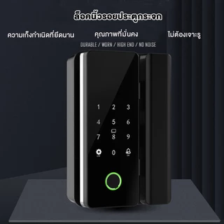 สินค้าพร้อมส่งจากไทย กลอนประตูดิจิตอล สมาร์ทล็อค Digital Door Lock กลอนประตูสามารถใช้กับประตูกระจก
