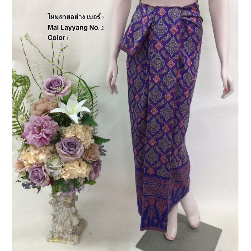 ผ้าไหมแพรวาทอลายไทยโบราญลายอย่างno.2ผ้าตัดชุดไทยโจงกระเบน
