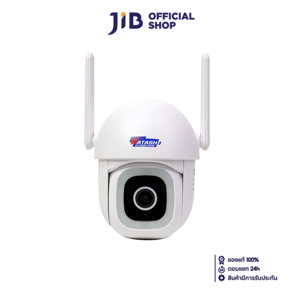 IP-CAMERA (ไอพีคาเมร่า) WATASHI 3MP ONVIF OUTDOOR WIFI PTZ CAMERA NO.G13 (WIOT1049F-S3)
