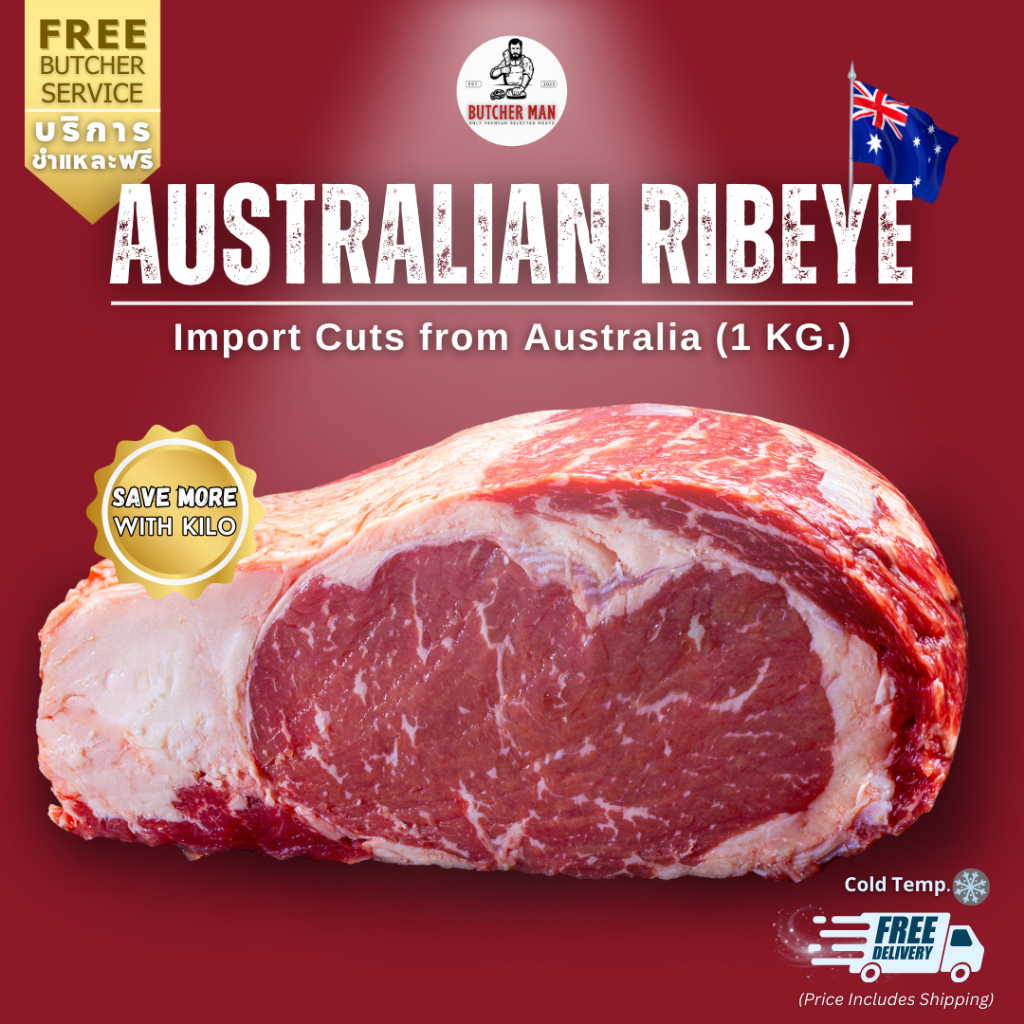 AUS Ribeye Steak (Prime Steer) 100% Grass-Fed Beef 1 kg | เนื้อสเต็ก ริบอาย 1 กิโลกรัม นำเข้าจากออสเ
