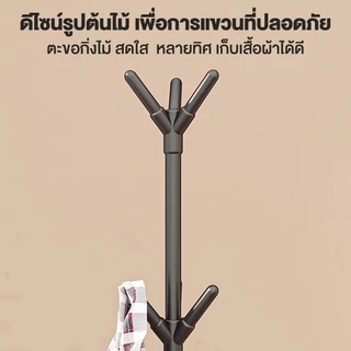 QUANU ราวแขวน ที่แขวนหมวก ราวแขวนหมวก ที่แขวนหมวกและเสื้อโค๊ท ที่แขวนผ้าทรงต้นไมั กันน้ำและกันสนิม แข็งแรงและทนทาน