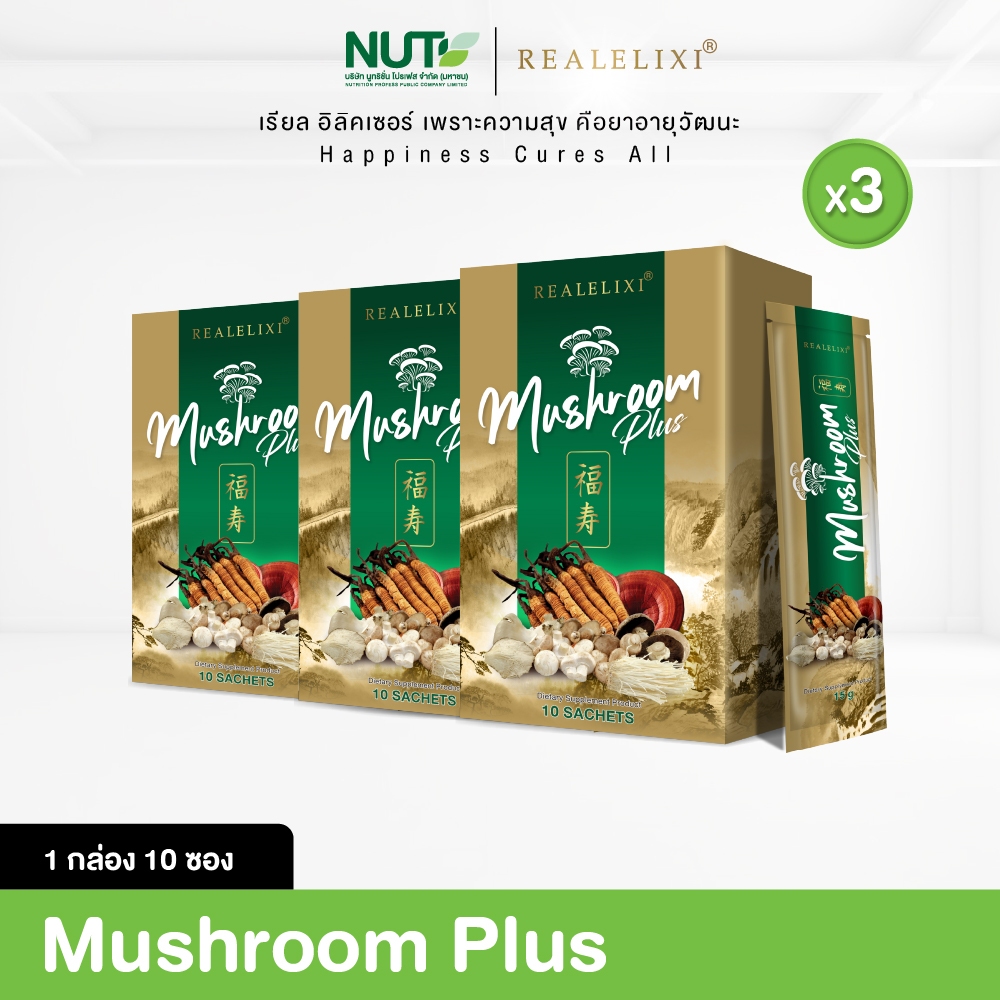 Mushroom Plus น้ำเห็ดสกัด 6 สายพันธุ์ ช่วยบำรุงร่างกาย ( 3 กล่อง บรรจุกล่องละ 10 ซอง ) – โปรปัง