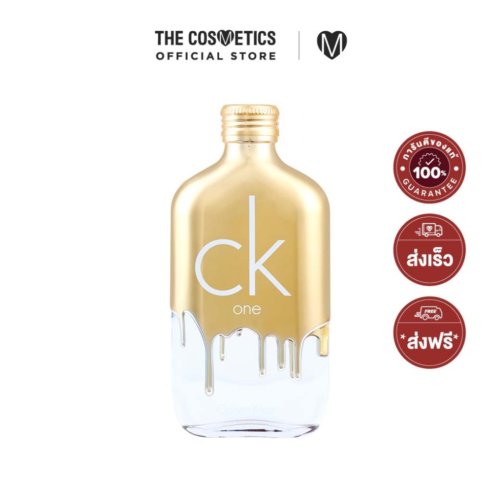 Calvin Klein CK One Gold Eau De Toilette 200ml น้ำหอมกลิ่นแนว Woody-Floral นุ่มละมุน สดชื่น ราคา ถูกที่สุด ดีลบีเคเค