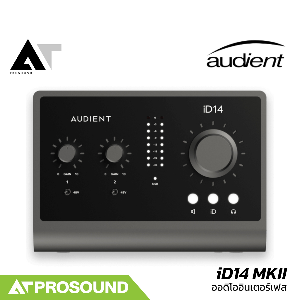 Audient iD14 MKII Audio Interface 10 อินพุต / 6 เอาต์พุต ช่วงไดนามิก 126dB AT Prosound