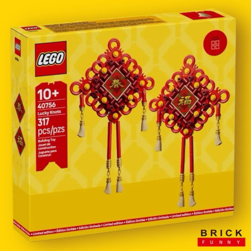 Lego 40756 Lucky Knots เลโก้ของใหม่ จัดส่งไว ของแท้ 100%