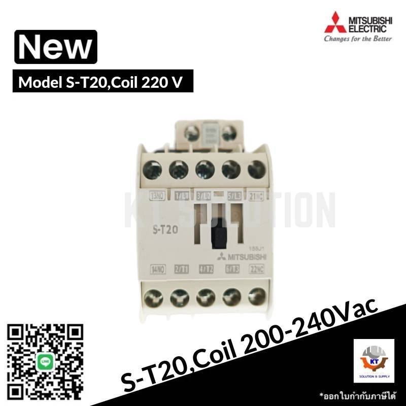 Mitsubishi แมกเนติก คอนแทคเตอร์ S-T20 Coil คอยน์ 220V Magnetic Contactor
