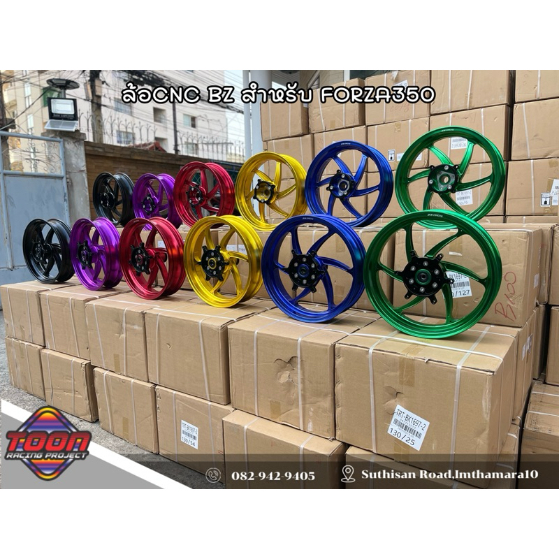 ล้อCNC Forza350 ปี2020-2025 แบรนด์BZ Racing #ฟรีจุ๊บลม