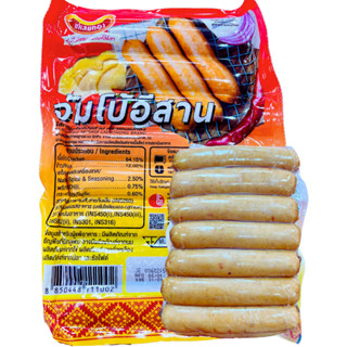 แหลมทอง ฮอทดอกอีสาน 1kg 15 ชิ้นจัมโบ้ ทำจากเนื้ออกไก่เน้นๆ ไ…