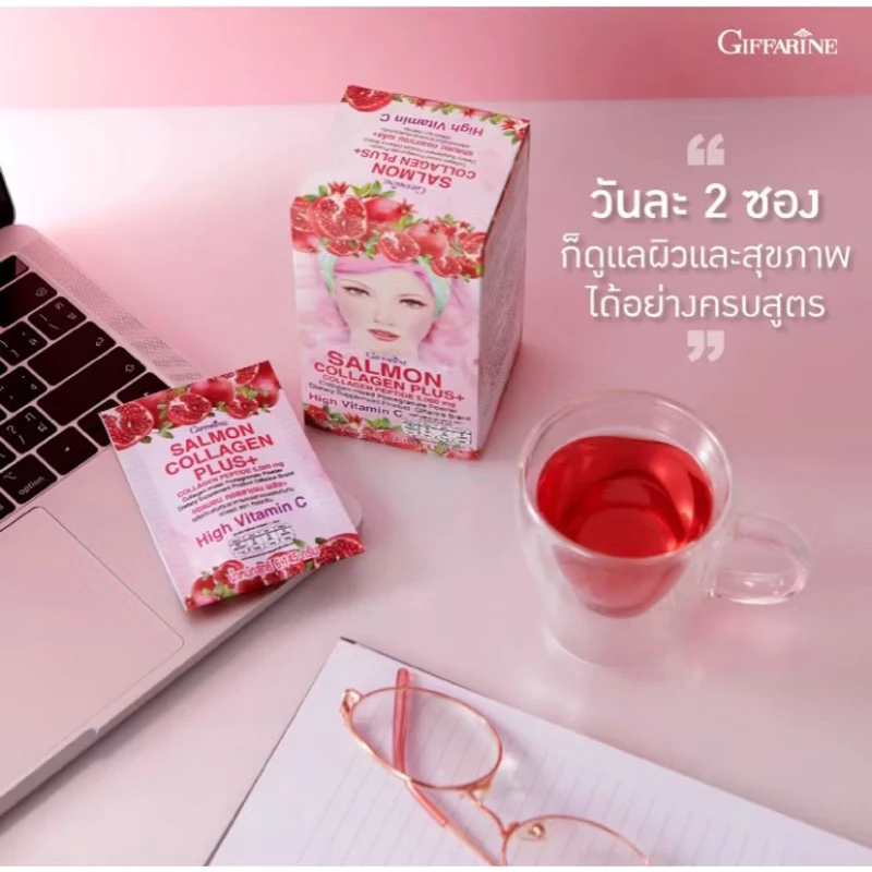 กิฟฟารีน แซลมอน คอลลาเจน พลัส thumbnail 5